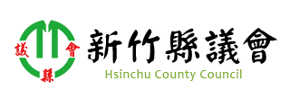 Hsinchu County Council